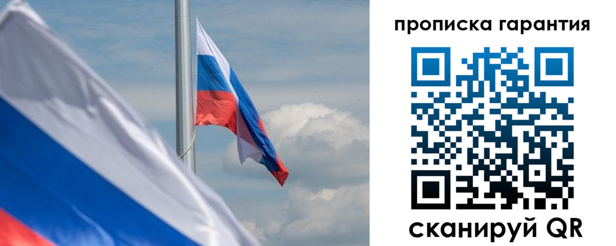 прописка поиск в Боброве