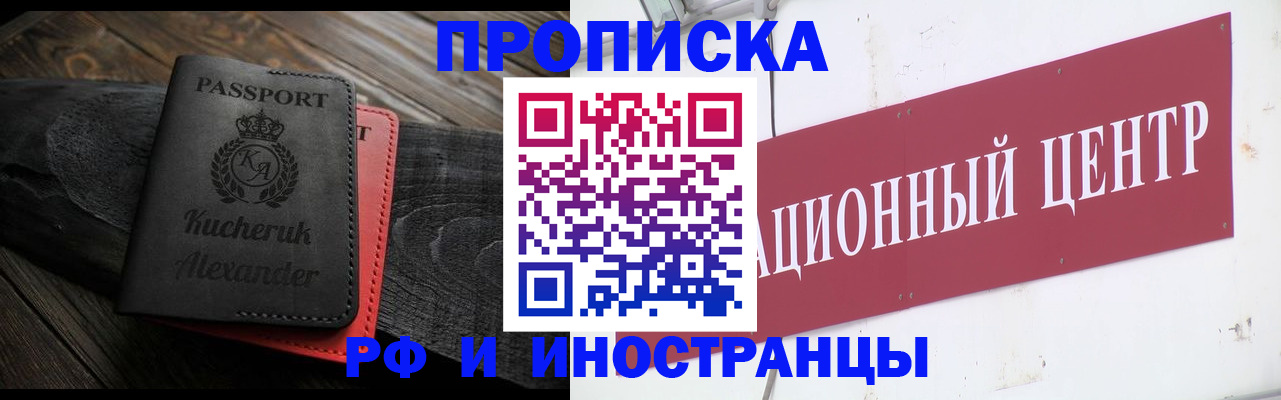 регистрация для школы в Боброве