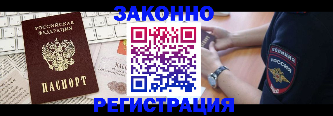 пропишу в квартире в Боброве